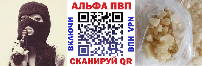 А ПВП Crystall  Ивангород 