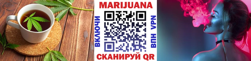 Canna-Cookies конопля  мега   Ивангород 