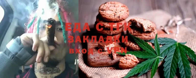 где найти   Ивангород  это наркотические препараты  Canna-Cookies марихуана 