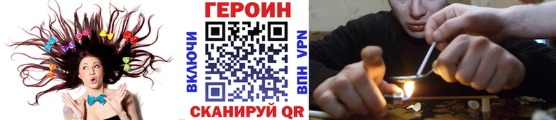 что такое   Ивангород  Героин хмурый 