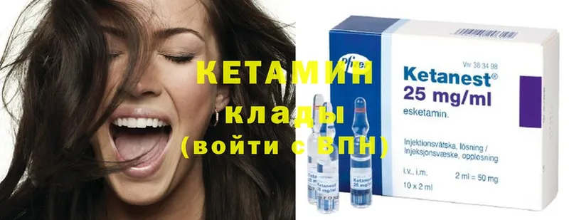 купить  цена  Ивангород  Кетамин ketamine 