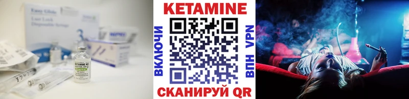 Кетамин ketamine  магазин продажи наркотиков  Ивангород 