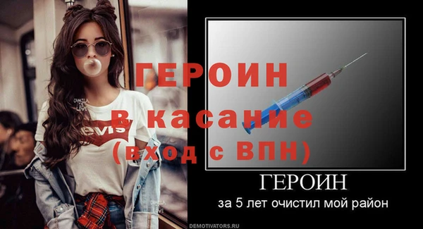 спиды Грязовец