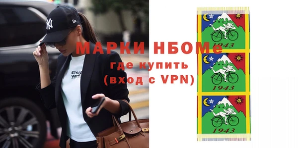 амф Михайловск