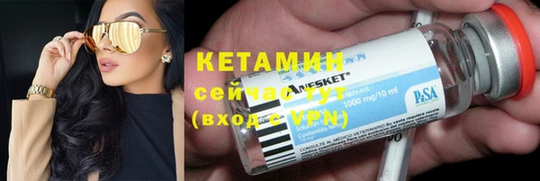 амф Михайловск