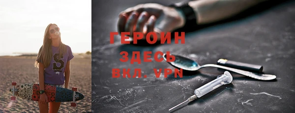2c-b Михайловка