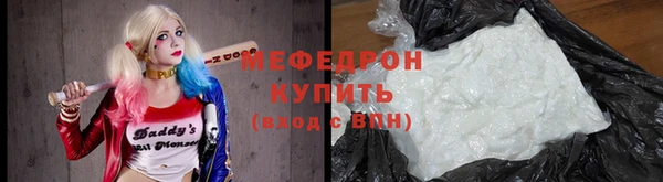 амф Михайловск