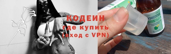 амф Михайловск