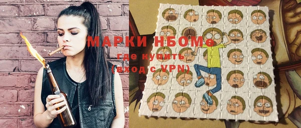стафф Грязи