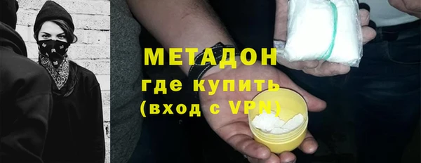 марки lsd Губаха