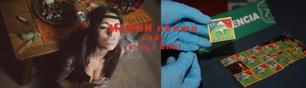 кристаллы Беломорск