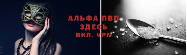 2c-b Михайловка