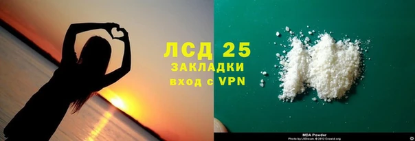2c-b Михайловка