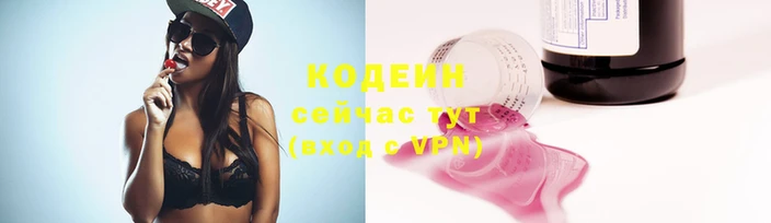 2c-b Михайловка