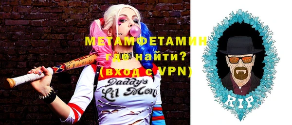 мяу мяу мука Навашино