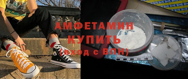 спиды Грязовец