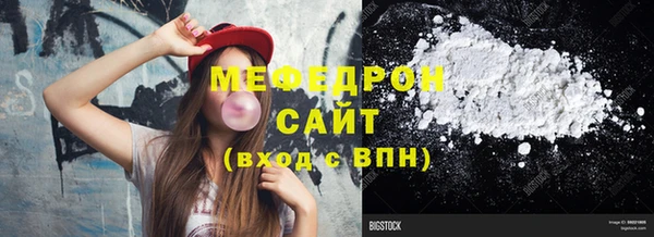 первитин Мегион