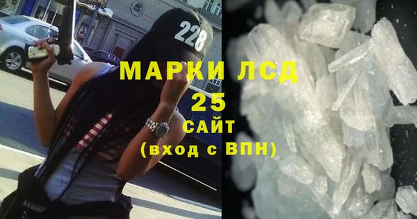 марки lsd Губаха