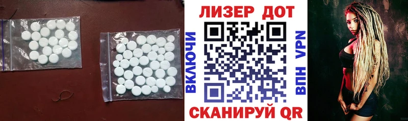 маркетплейс наркотические препараты  Ивангород  Лсд 25 экстази ecstasy 