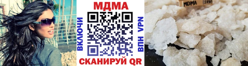 KRAKEN tor  Ивангород  MDMA Molly  наркошоп 
