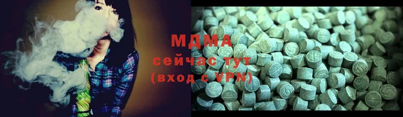 MDMA VHQ  Ивангород 