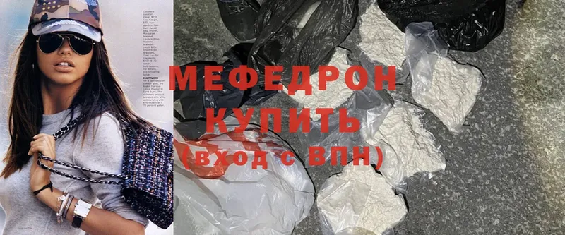 наркотики  Ивангород  Мефедрон mephedrone 