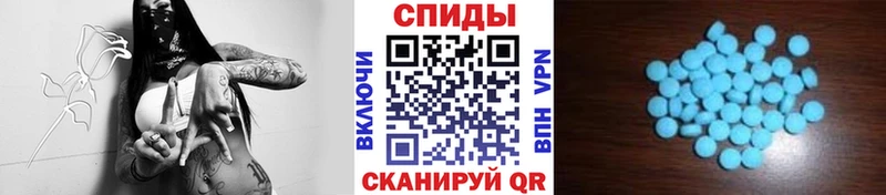 сколько стоит Ивангород МЕТАМФЕТАМИН мет