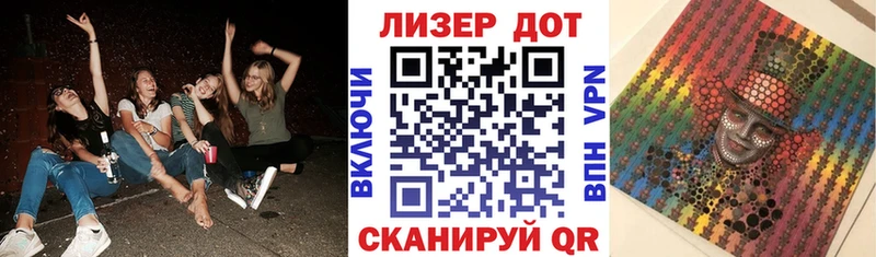 Наркотические марки 1,5мг  мега tor  Ивангород 