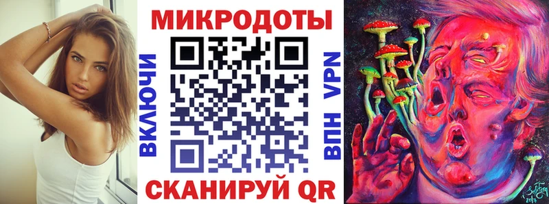 Галлюциногенные грибы MAGIC MUSHROOMS  kraken вход  Ивангород 