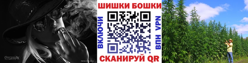 Канабис гибрид Ивангород